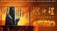 www.四虎影院在线观看